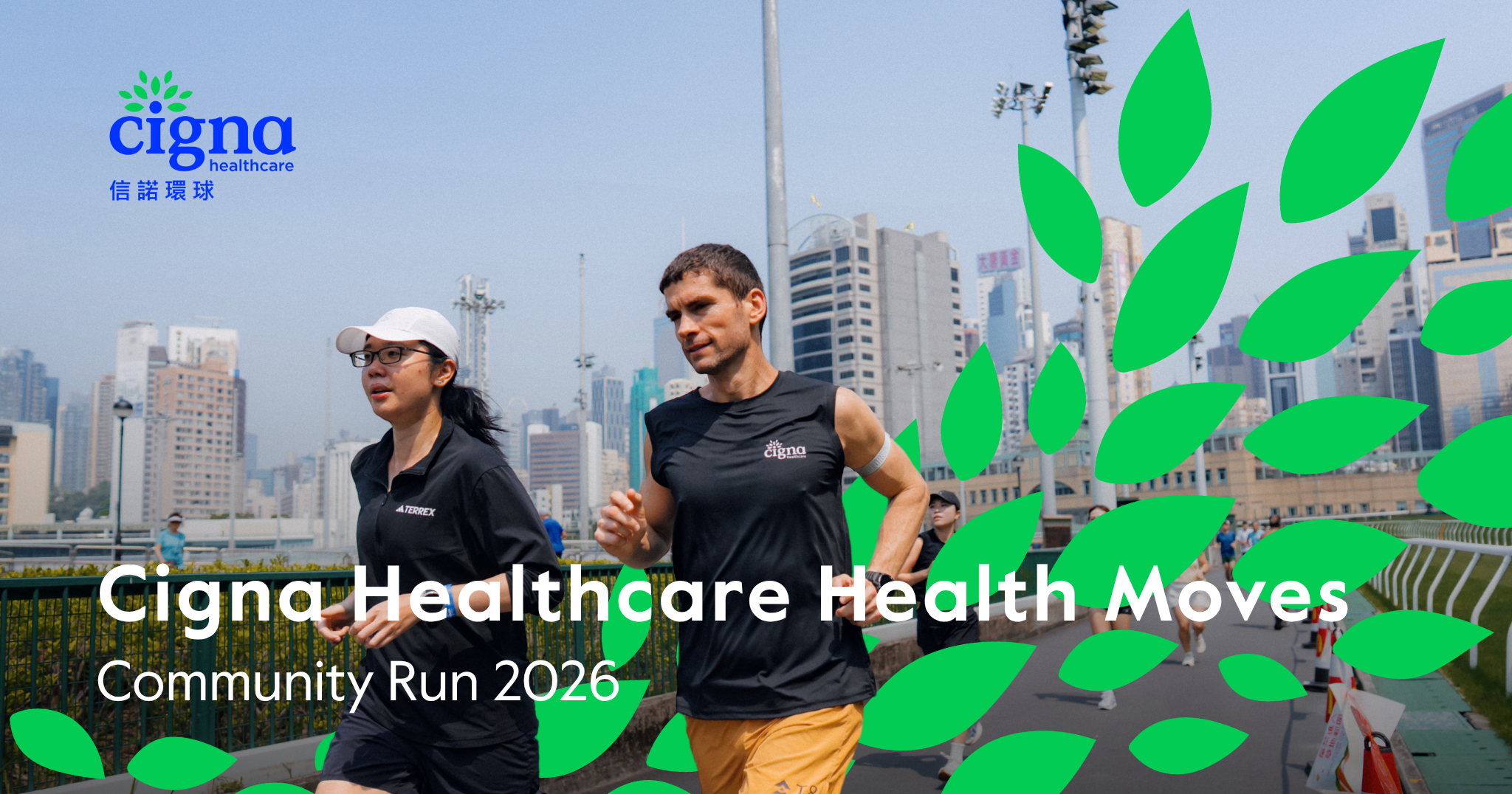 Community Run Header Image