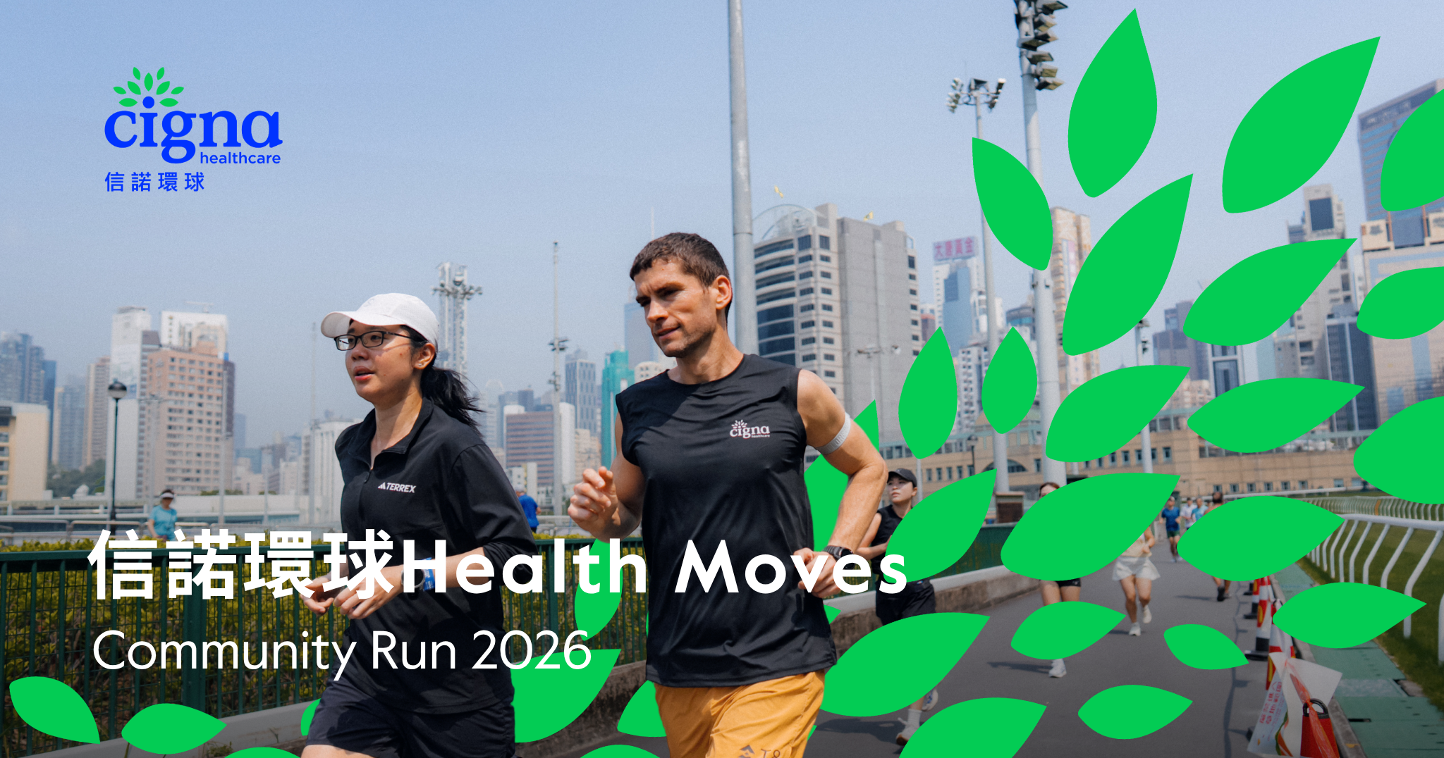 Community Run Header Image